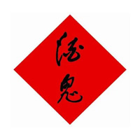 吉林回收酒鬼酒
