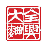 吉林回收全兴大曲