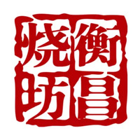 吉林回收衡昌烧坊