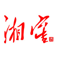 吉林回收湘窖酒