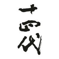 吉林回收十四代清酒