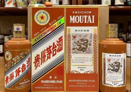 龙年生肖茅台酒500ml和375ml龙茅礼盒吉林回收价格多少钱？