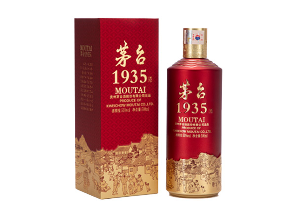 吉林茅台1935回收