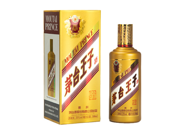 吉林茅台王子酒回收金王子酱香经典