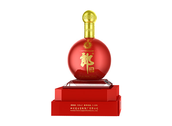 吉林收购百年郎酒纪念酒