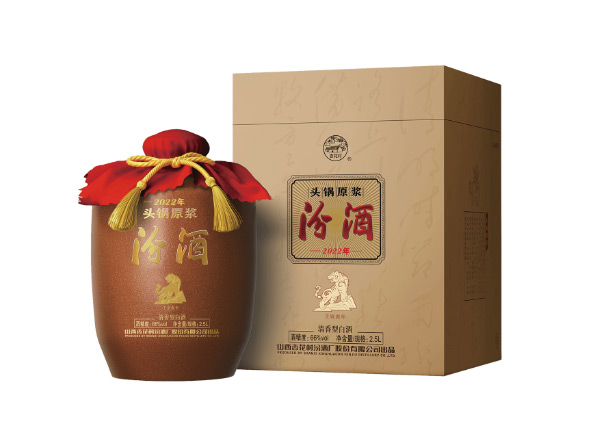 吉林收购汾酒头锅原浆鼠牛虎年生肖