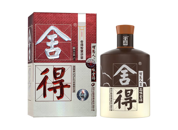 吉林沱牌酒回收品味·舍得酒（舍得智慧讲堂）