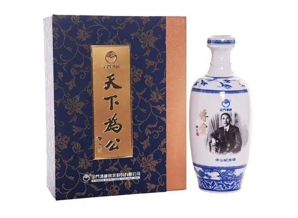 吉林回收金门高粱酒中山纪念酒天下为公58度500ml礼盒装白酒上门收购