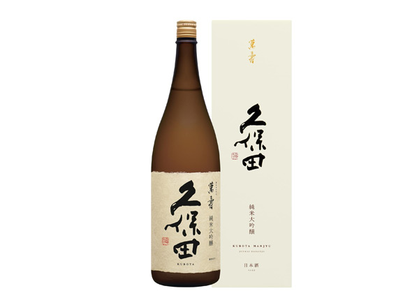 吉林久保田清酒回收久保田万寿萬壽纯米大吟酿1800毫升720ml