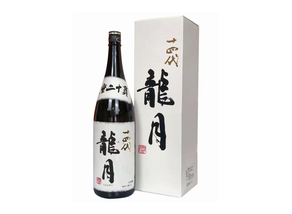 吉林回收十四代龍月清酒龙月七垂二十贯日本清酒