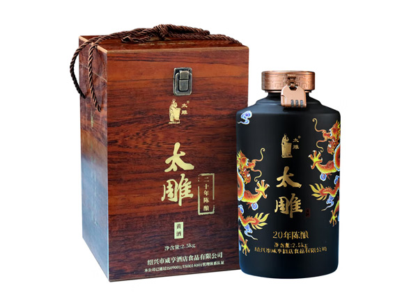 吉林咸亨酒店太雕黄酒回收太雕黄酒二十年陈酿2.5kg礼盒箱装