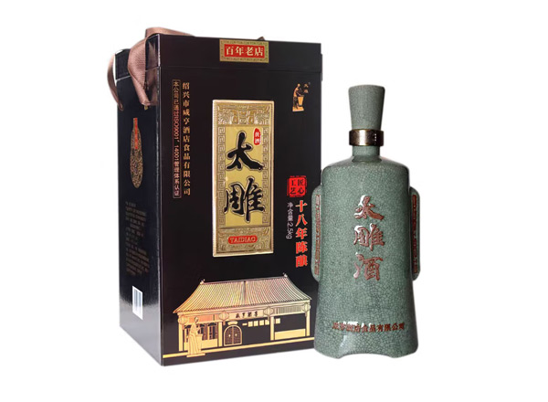 吉林咸亨酒店太雕黄酒回收太雕十八年陈酿绍兴黄酒2.5kg青瓷礼盒装